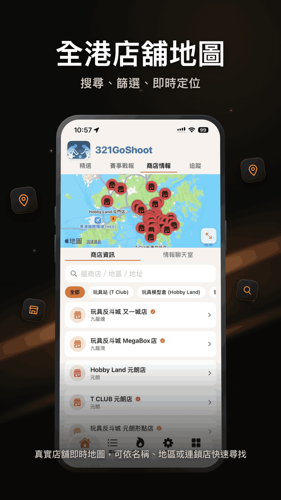Shop-Finder map
