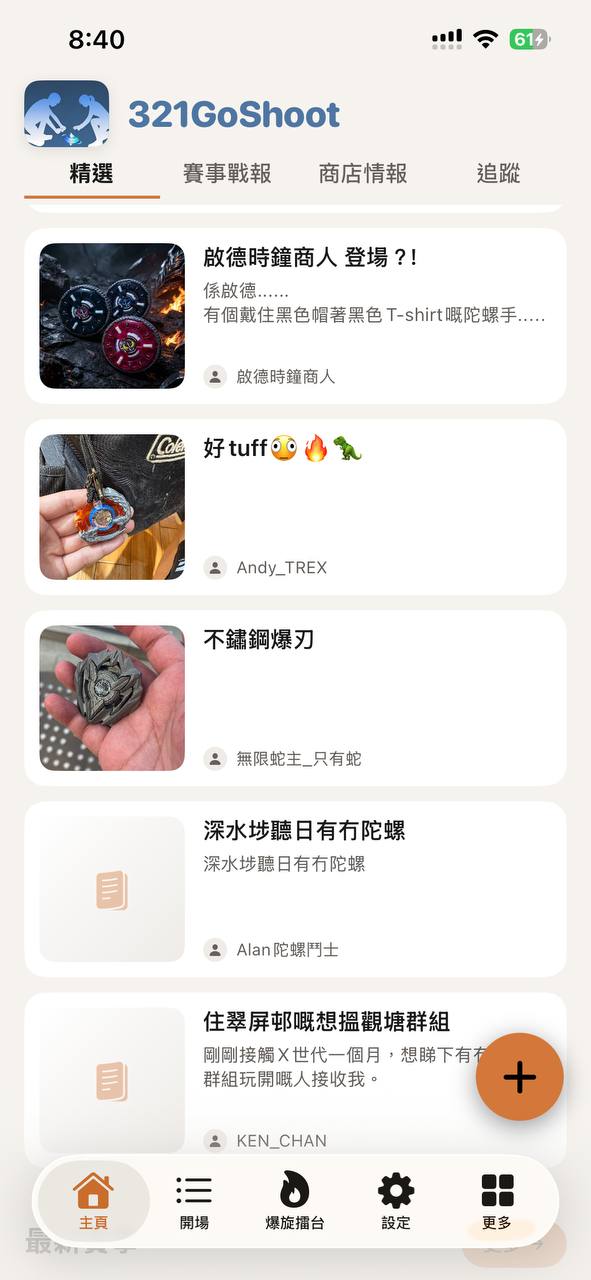 Community feed